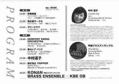 20110522program-u.jpg