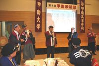 20120310kashosai-3.jpg