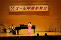 20120520nishimura2.jpg