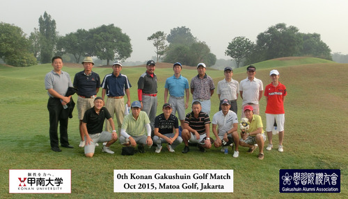 KONAN GAKUSHUIN GOLF MATCH WITH NAME AND LOGO.JPG