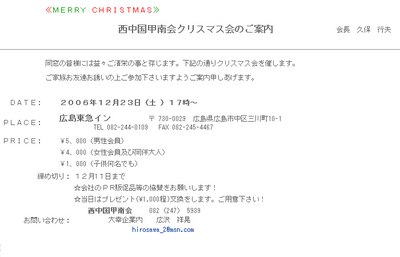 061223.jpg