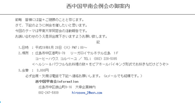 190828.jpg