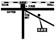 其楽堂地図