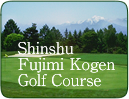 fujimikogen-gc.jpg