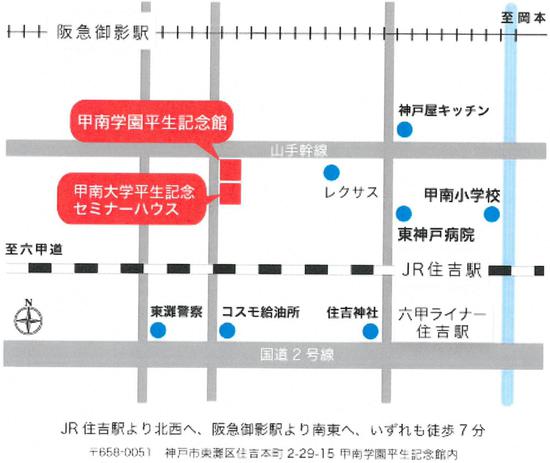 「第14回 甲南歌唱祭」のご案内