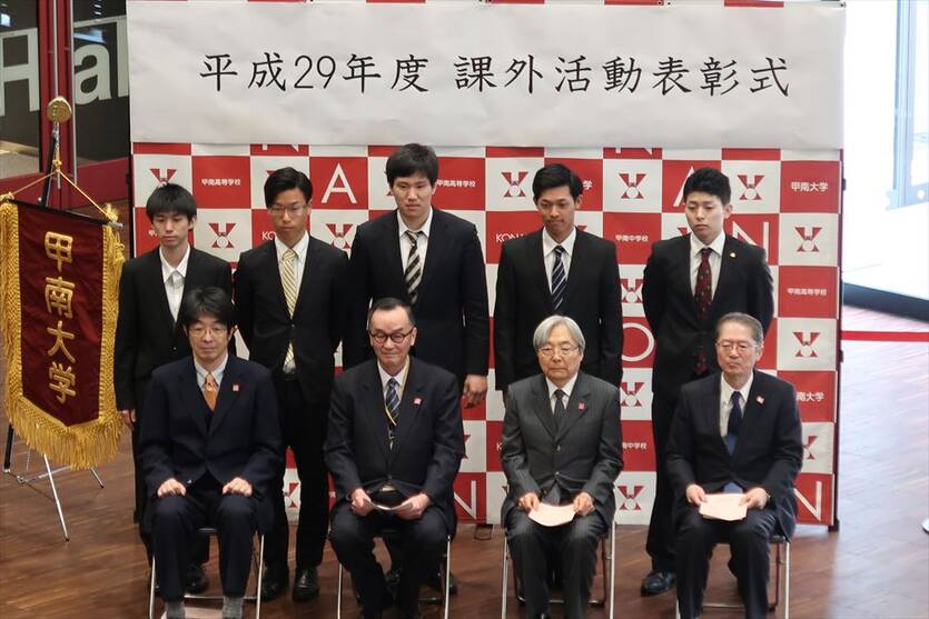 同窓会「会長賞」「奨励賞」