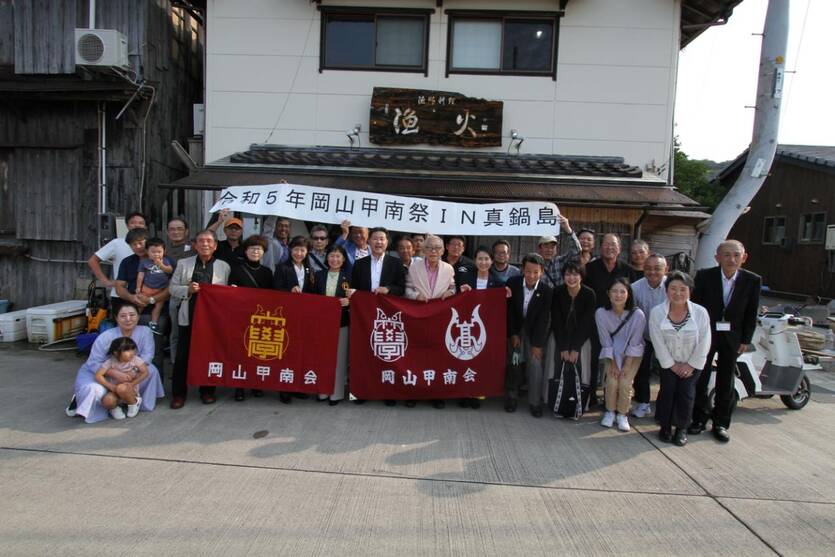 『岡山甲南祭』開催のご報告