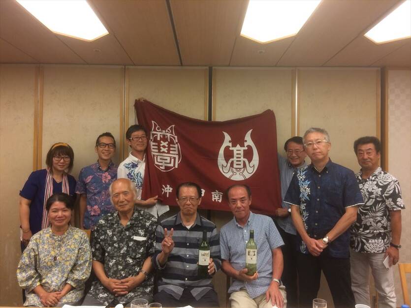 沖縄甲南会総会