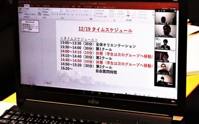 2020年度 オンラインによる「OB・OG懇談会」開催