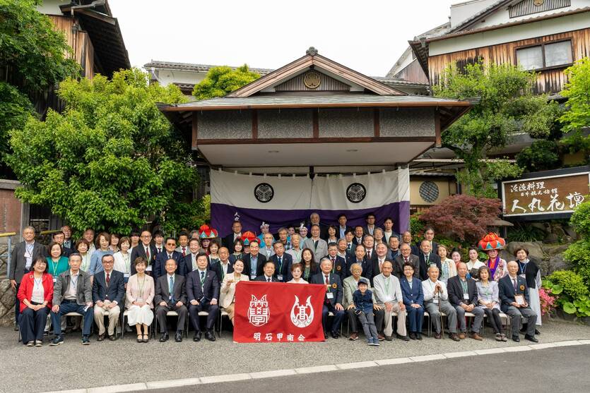 明石甲南会「令和5年度総会・親睦会」開催報告