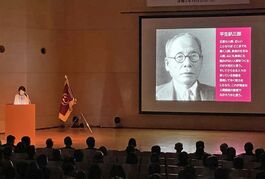 旧制高等学校開校100周年記念コーナー