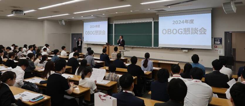 2024年度第1回「OB・OG懇談会」が開催されました