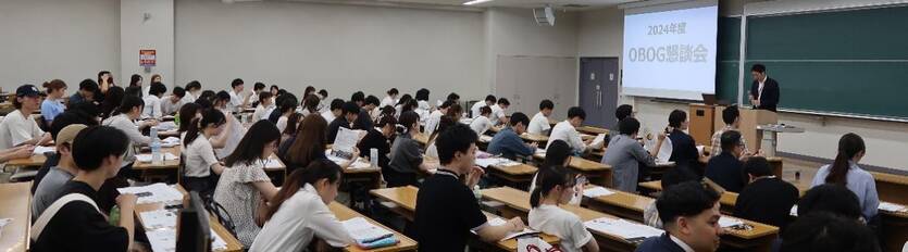 2024年度第1回「OB・OG懇談会」が開催されました