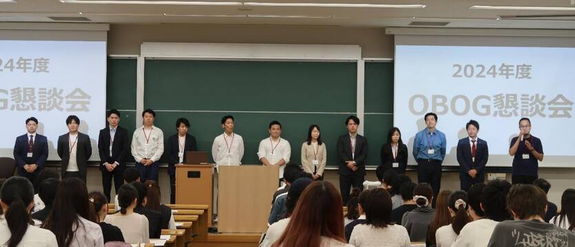 2024年度第1回「OB・OG懇談会」が開催されました