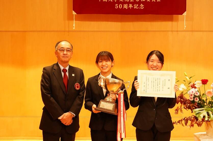 2024年度「文化会表彰式」が開催されました