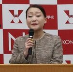 令和5年度「甲南大学課外活動及び学術・研究部門表彰式」報告