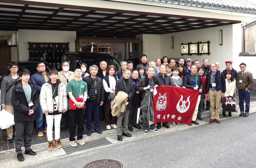 明石甲南会 秋例会「淡路島・鯛グルメとうず潮クルーズ」日帰りバスツアー 開催報告