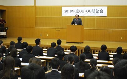 2019年度 OB・OG懇談会開催