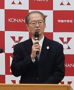令和5年度「甲南大学課外活動及び学術・研究部門表彰式」報告