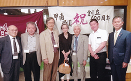 学園創立100周年記念総会開く 創設者平生先生の横顔の講演を行なう