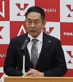 令和5年度「甲南大学課外活動及び学術・研究部門表彰式」報告