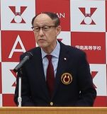 令和5年度「甲南大学課外活動及び学術・研究部門表彰式」報告
