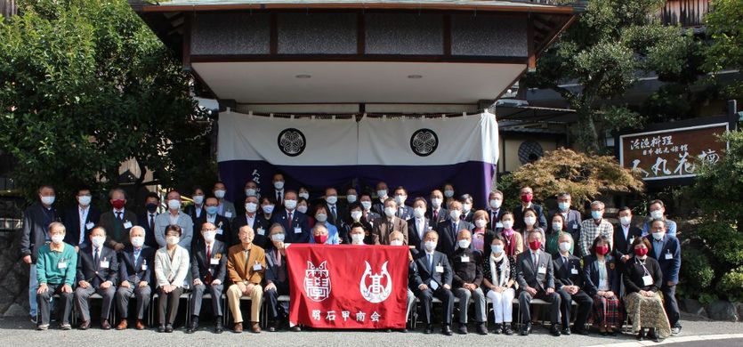 明石甲南会「秋例会」開催報告