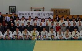 第16回 慶應・甲南柔道対抗戦のご報告