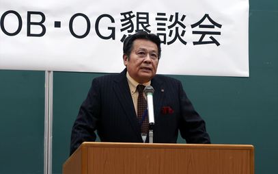 2018年度 OB・OG懇談会開催～「誇り高し」我々の絆～