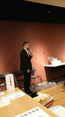 甲樽会第7回例会のご案内