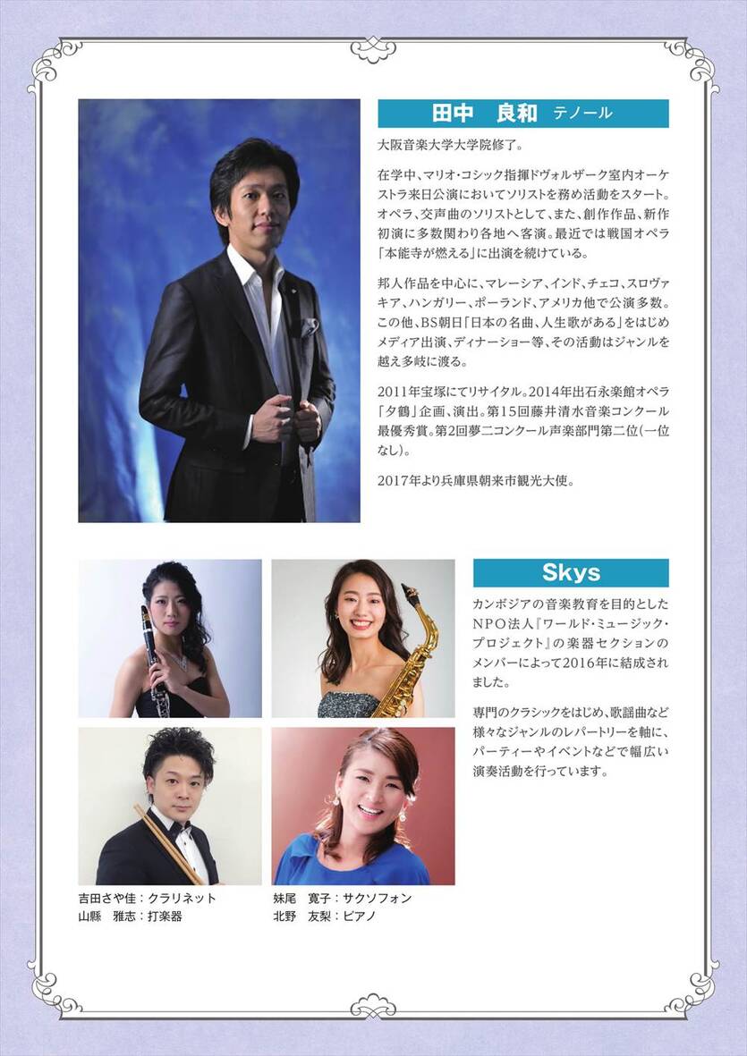 2019年度総会及び7月例会のご案内