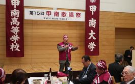 「第15回 甲南歌唱祭」開催報告