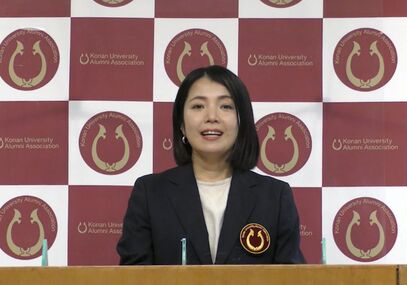 大学開学70周年記念「甲南ナンバーズ!!」抽選会が行われました