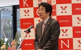 平成30年度「課外活動表彰式」開催報告