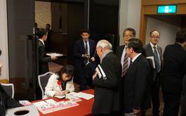 大阪甲南会2019年2月新年例会報告