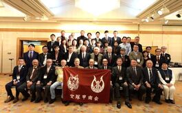 宝塚甲南会 第44回 新春例会のご報告
