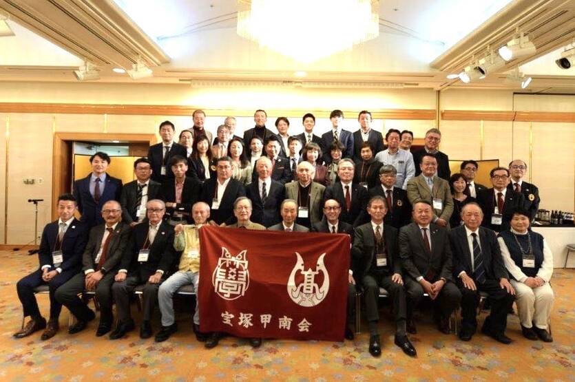 宝塚甲南会 第44回 新春例会のご報告